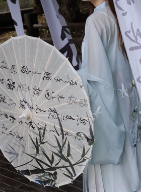 竹系列油纸伞古风道具晴雨两用新中式配旗袍汉服拍照舞蹈战国袍伞