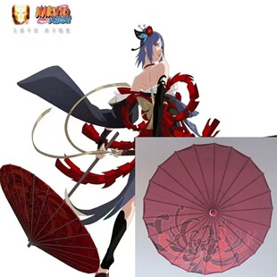 火影忍者漂泊小南cos游戏道具伞周边漂泊浪客田小南cosplay绸布伞