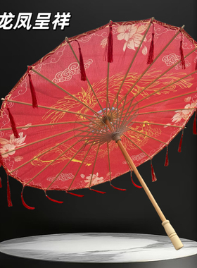结婚油纸伞新娘红色出嫁婚庆中式婚礼陪嫁古风国风油纸布伞喜伞