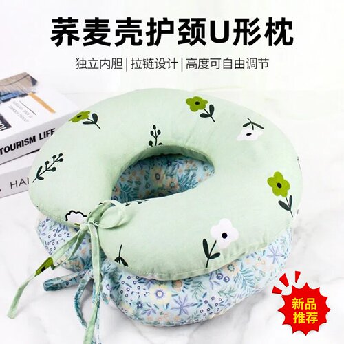 荞麦壳U型枕便携旅行颈枕午休睡觉枕头舒适护颈枕高度可调便携枕