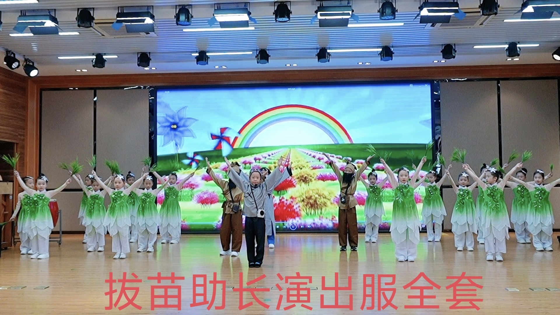 拔苗助长禾苗演出服情景剧服装守株待兔元旦儿童锄禾舞蹈表演服