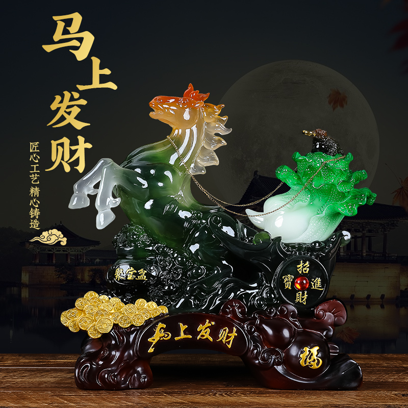 吉祥伞祝福家居客厅装饰白菜马