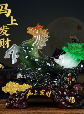 马上发财马摆件百财如意办公室家居装饰摆设公司乔迁新店开 业礼