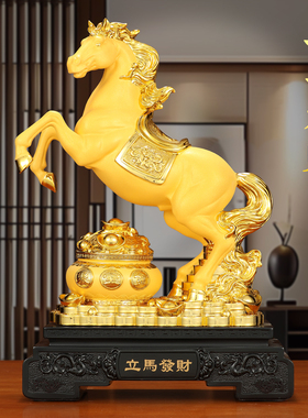 马到成功招财马摆件客厅玄关