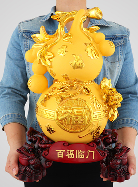 葫芦摆件招财风水家居饰品客厅办公室酒柜工艺品摆设乔迁开业礼品