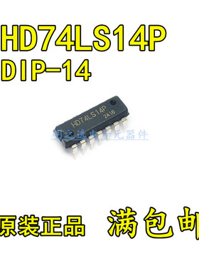原装正品 SN74LS14N HD74LS14P 直插DIP14 六反相施密特触发器
