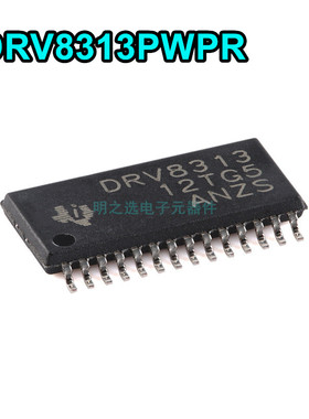 DRV8313 DRV8313PWPR HTSSOP-28 60V 无刷直流BLDC电机驱动芯片