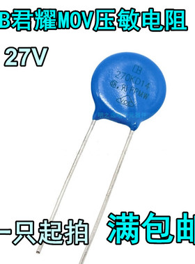 台湾IB君耀 270KDD10 D14/20D/25 14D270K 27V MOV直插压敏电阻器