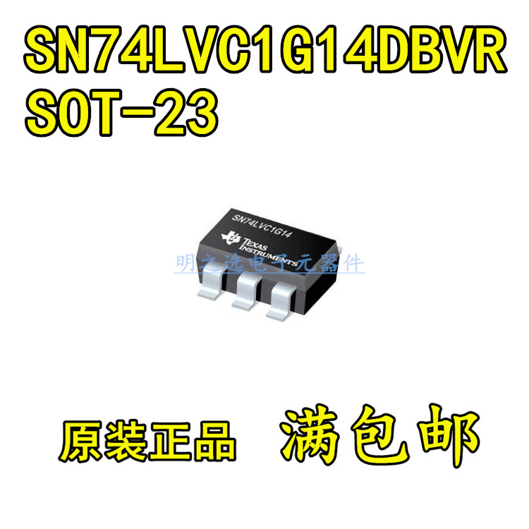 原装正品 SN74LVC1G14DBVR 74LVC1G14 丝印C14F SOT-23 TI C145