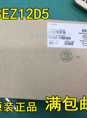 原装正品 3EZ12D5 DO-41 3W/12V EIC 直插稳压二极管