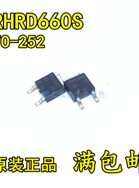 原装 RHRD660S RHRD660S9A RHR660 TO-252 6A/600V 快恢复二极管