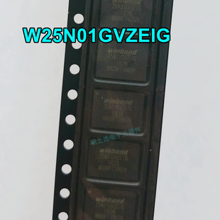 25N01GVZEIG W25N01GVZEIG 贴片WSON-8 3V 1Gb 串行NAND闪存芯片