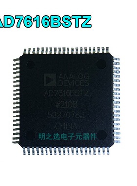 原装正品 AD7616BSTZ LQFP-80 ADI亚德诺 模数转换芯片ADC IC芯片