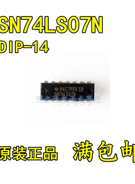 原装正品 SN74LS07N HD74LS07P 直插DIP-14 六路缓冲驱动器