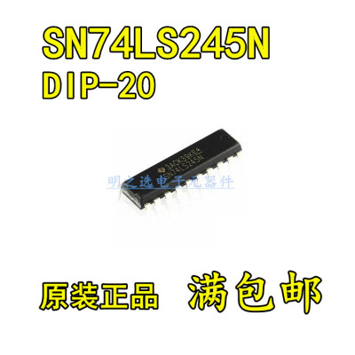 原装正品 SN74LS245N HD74LS245P 直插DIP-20 八路总线收发器