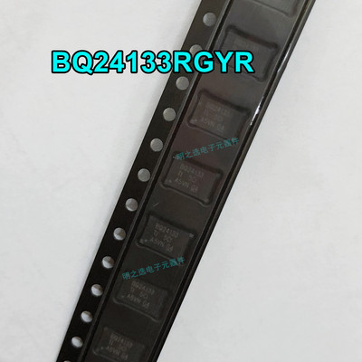 BQ24133 BQ24133RGYR VQFN-24 电源电池管理芯片 原装正品