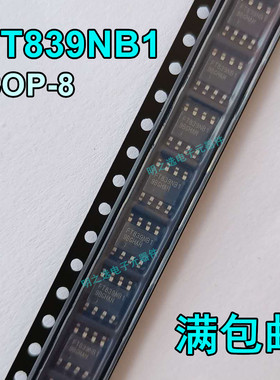 FT839NB1-RT FT839NB1 贴片SOP8 FMD 六级能效芯片 全新原装
