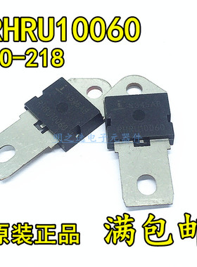 原装正品 RHRU10060 URU10060 TO-218 100A/600V 快恢复二极管