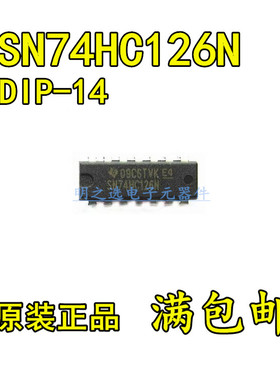 原装正品 SN74HC126N HD74HC126P 直插DIP-14 缓冲器和线路驱动器