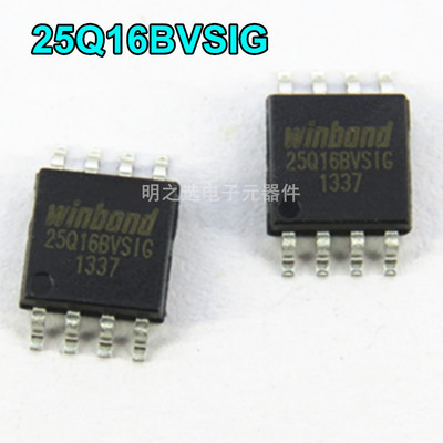 原装 25Q16BVSIG 25Q16BVS1G SOIC-8 Winbond 华邦 FLASH 存储器