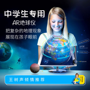 初中生男孩女孩12中学生13青少年14生日礼物15岁开学纪念学习用品
