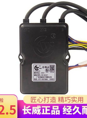 强排热水器脉冲点火器通用型燃气打火器一体控制器长威百威配件3V