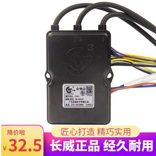 强排热水器脉冲点火器通用型燃气打火器一体控制器长威百威配件3V