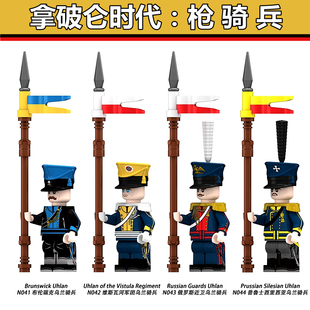 拿破仑战争枪骑兵积木人仔俄罗斯普鲁士乌兰布伦瑞克骑士拼装积木