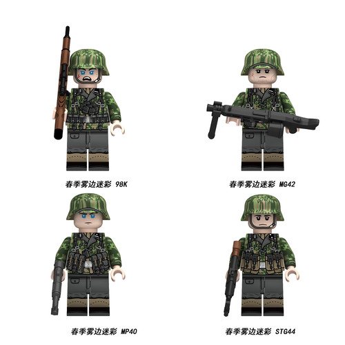 二战积木人仔德国第三方春季雾边迷彩士兵冲锋机枪手拼装积木人偶