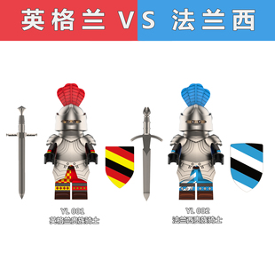 中世纪英法百年战争积木人仔英格兰法兰西贵族骑士拼装积木玩具人
