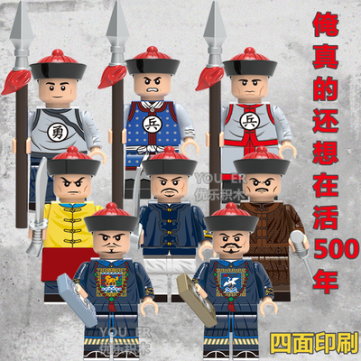 古代清朝积木文武官御前侍卫