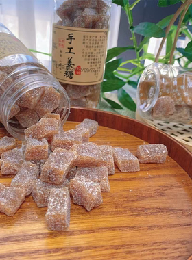 姜糖红糖姜汁软糖软姜糖手工正宗陈皮老姜味潮汕特产糖果零食210g