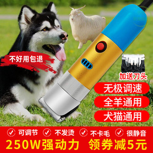 新款大功率绒山羊电推剪专业宠物电推剪金萨毛大中型犬泰迪剃毛器