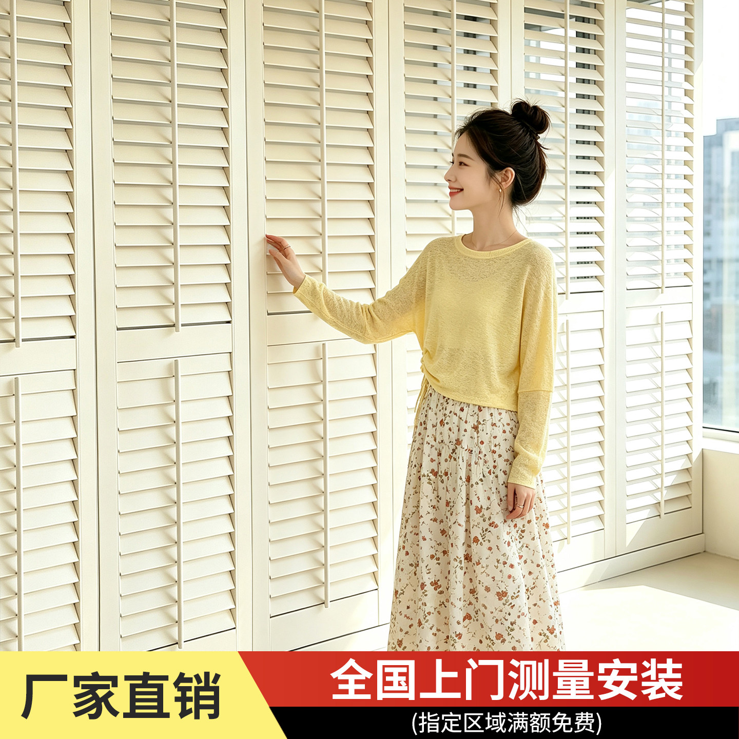 唯美饰家百叶门隔断百叶窗窗帘图片