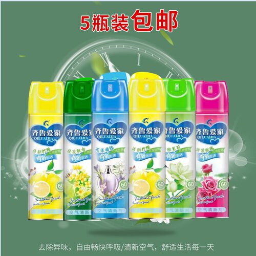 家用酒店汽车除臭味空气清新剂