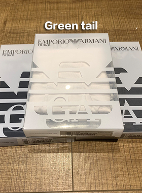 外贸 男士高档 牛奶丝  弹力 四角内裤 1条装