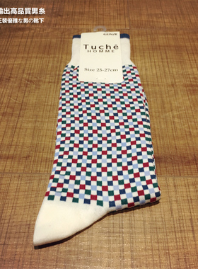 商务正装绅士 小方格 丝光棉中筒男袜 S871112