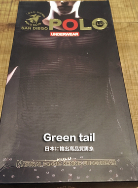 男士时尚高档修身条纹短袖 超薄冰丝内衣