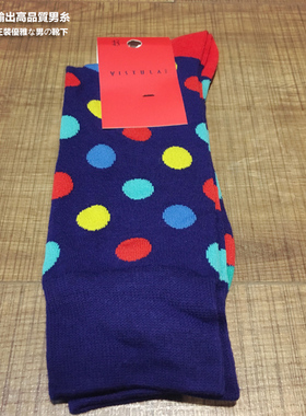波兰 商务正装绅士 中筒波点 男棉袜 尺码偏小一码 S871707