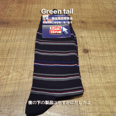 商务正装绅士风弹力丝光棉男袜