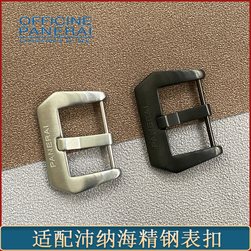 适配沛纳海胖大海皮带胶带表扣表带精钢针扣22mm男