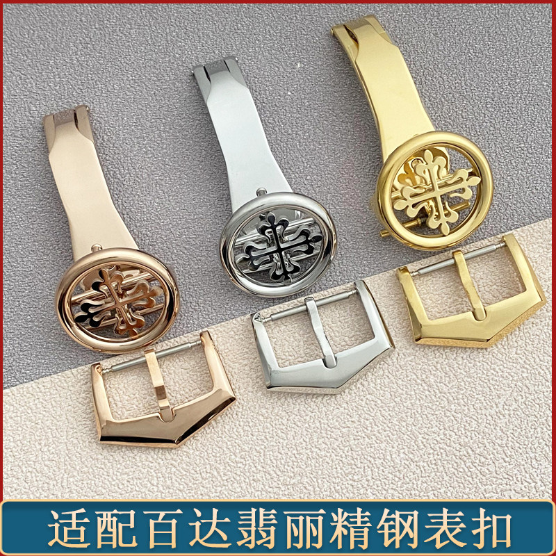 适用百达翡丽PP经典系列三角针扣精钢表扣灯笼扣雪花扣皮带胶带扣,手表,配件,淘宝优惠券,粉丝福利购,淘宝优惠卷