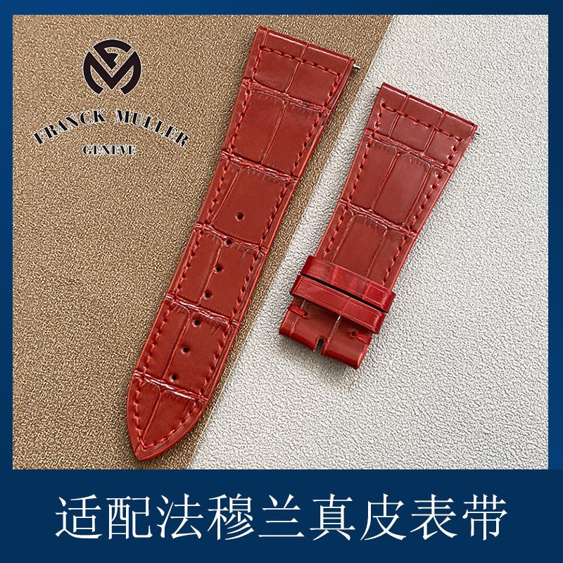 适用原装法穆兰表带男6000H法兰克穆勒表带6002M女表QZ手表带