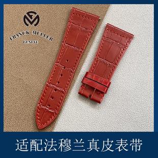 适用原装法穆兰表带男6000H法兰克穆勒表带6002M女表QZ手表带