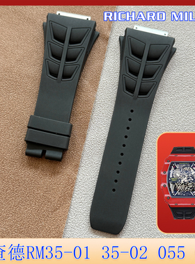 适配理查德米勒尔手表带氟橡胶RM35-01 35-02 030 055原装款接口