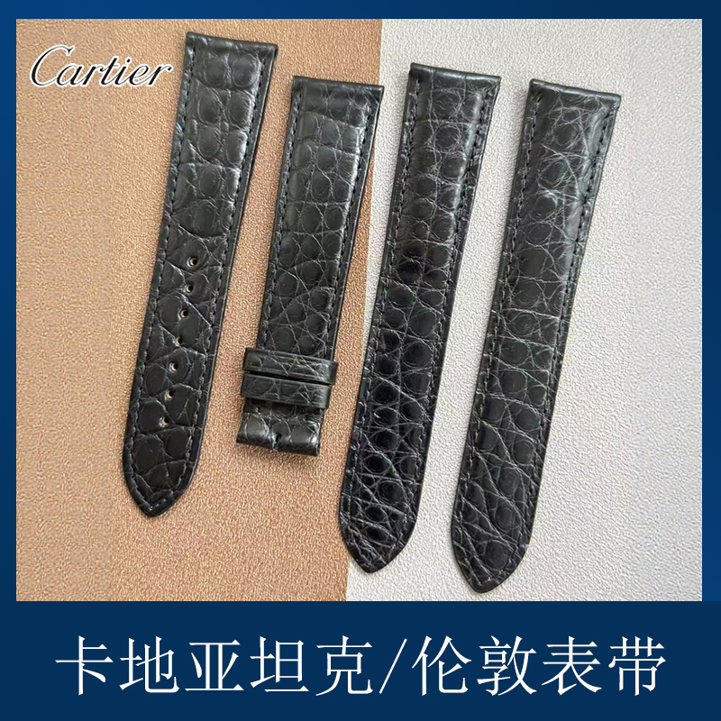 适用原装卡地亚坦克伦敦杜蒙表带圆纹鳄鱼皮真皮手表带针扣折叠扣
