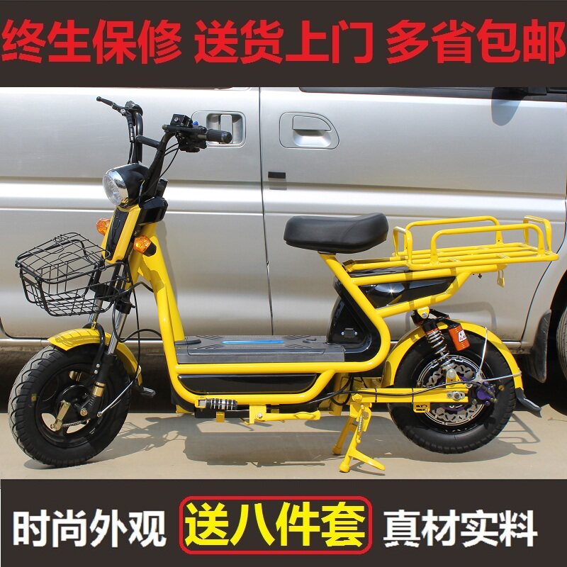 Babcock &amp; Wilcox America Mission Take-out food a storage battery car Take-out food Electric vehicle Two gasbag Food delivery pedal Bicycle Long-distance runningin the Electric cars/Fitting/Transportation , Electric-vehicle , Electric Bicycle  category - from Buy2taobao.com to provide professional Taobao agent buy service