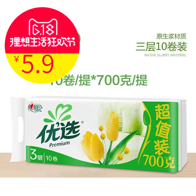 心相印优选无芯卷纸家用卫生纸优选卷纸巾无芯厕纸一提10卷装包邮|msdalam kategori Care pembersih/tuala wanita/kertas/Aromatherapy, kertas/Wipes, web - dari Buy2taobao.com untuk memberikan perkhidmatan ejen Taobao profesional membeli