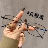 小方框近视眼镜超轻眼镜金丝男女可配度数素颜无度数防蓝光防辐射