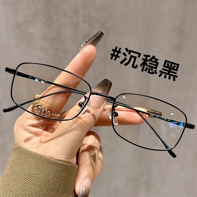 小方框近视眼镜超轻眼镜金丝男女可配度数素颜无度数防蓝光防辐射